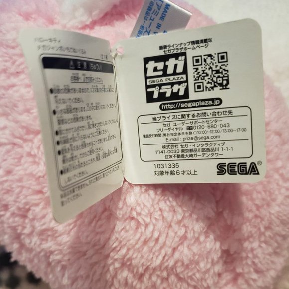 SOLD ON MER - Picture 6 of 9